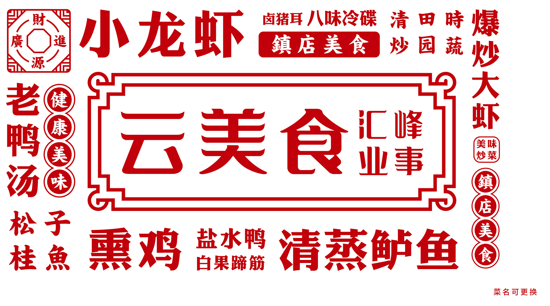 宿遷VI設計