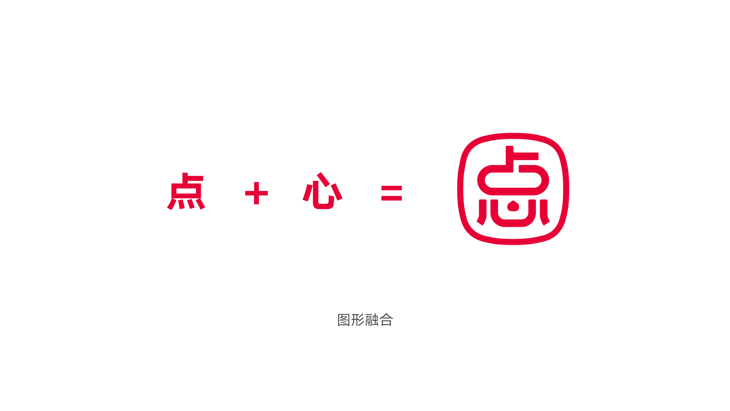 盛家點心logo設計